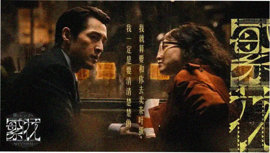 动漫泳装美女海崖边竞速泳装封面插画