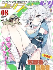 七月灯塔泳装回缩略图