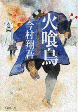 白濑汐榜单缩略图