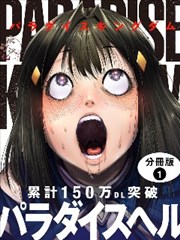 动漫泳装美女白濑汐潮汐白连体泳衣缩略图